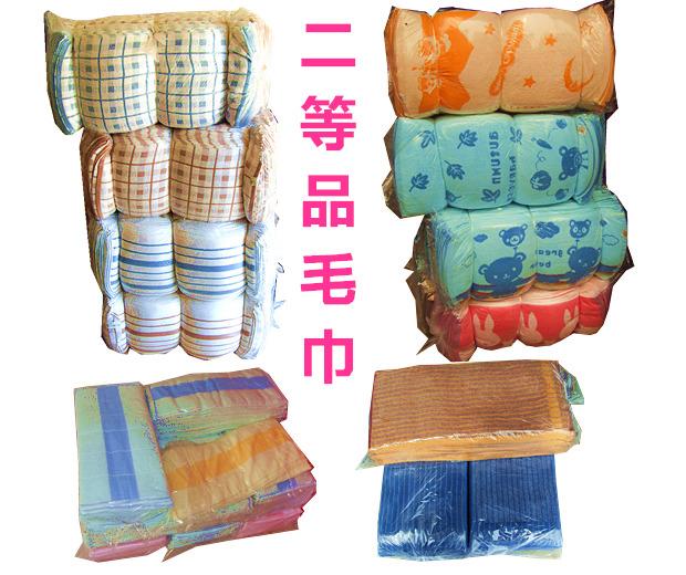 供應(yīng)高檔純棉提花二等品毛巾