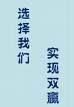 沈阳收废品电话