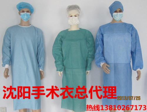 医院专用沈阳一次性灭菌手术衣总代理.独立包装.环氧乙烷灭菌