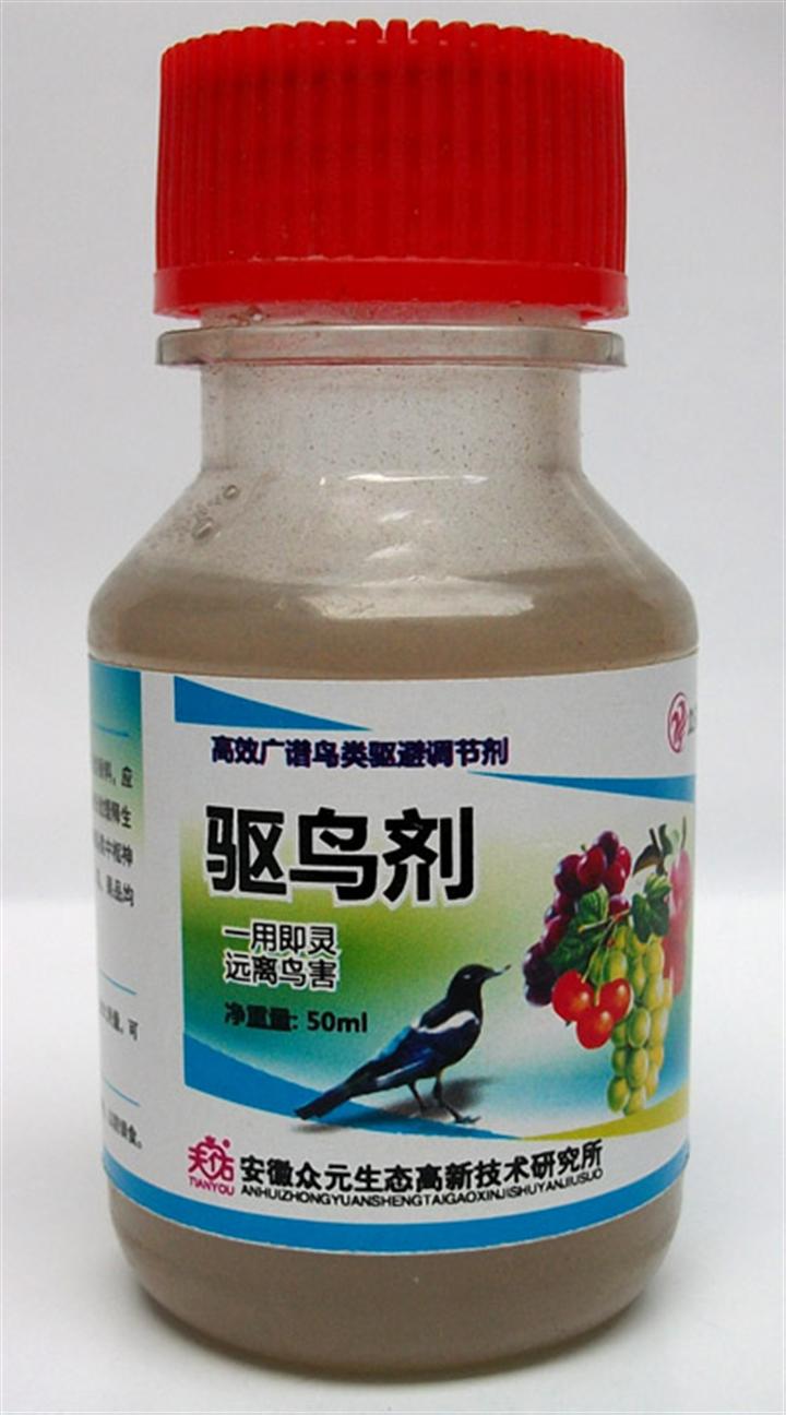 新型鸟类驱避剂对大小鸟驱避效果